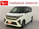 店舗で商談・納車・点検入庫が可能なお客様への販売となります。