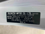 販売は岐阜県在住の方が条件になります!卸売不可