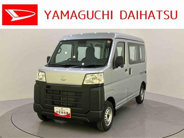 ハイゼットカーゴ スペシャル