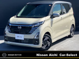 2026年8月1日イオンモール常滑駐車場内に東海地区最大級の日産中古車販売店をグランドオープン!!