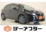 新潟市で550台以上!大きな中古車店です。ワンプライスで安心価格、交渉いりません♪販売・買取・整備も全部お任せください!