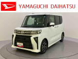 店舗で商談・納車・点検入庫が可能なお客様への販売となります。車をご覧になりたい時は最寄りの店舗へご相談下さい。店舗間の運搬費用は頂きません。