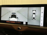 パノラミックビューモニターシステムが付いているので車の上から見た映像が確認できますよ。 一目で車両周辺の情報を確認できますが、直接安全をご確認下さい。