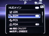【BSM】走行中の車線変更時の死角にいる車をお知らせします!!【RCTA】駐車場からバックで出るとき、自車後側方から接近してくる車をお知らせします!!