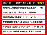 クラウンマジェスタ 3.5 Fバージョン 後期型 黒本革 フルエアロ 19AW