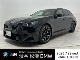 BMW M5ツーリング
