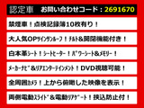 エルグランド 2.5 250ハイウェイスターS アーバンクロム 白本革シート