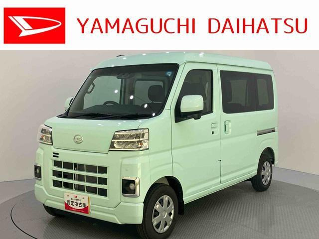 ハイゼットカーゴ クルーズ ターボ ハイルーフ