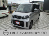 ☆和歌浦マイカーセンターのサイトをごらんいただき大変ありがとうございます。これから画像を見ていただきながら、お車の状態やアピールポイントをご説明して行きたいと思います。☆