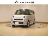 お問い合わせはお気軽に☆スタッフ一同、お待ちしております!