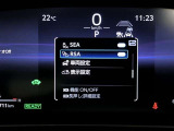 《ロードサインアシスト(RSA)》カメラで道路標識を認識。マルチインフォメーションディスプレイに表示します。標識の見逃し防止をサポートしてくれます!