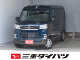 気になるお車がございましたら、見積依頼 ・ 来店ご予約等、お気軽にお問合せ下さい。  他県からのお問い合わせも受け付けております。但し別途費等かかりますので、詳しくはスタッフまで!