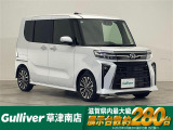 ◆北海道、東北、関東、中部、関西、中国、四国、九州、沖縄、全国各地どこからでも対応可能です!!お気軽にガリバーにお気軽にご相談ください!!