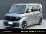 2026年8月1日イオンモール常滑駐車場内に東海地区最大級の日産中古車販売店をグランドオープン!!たくさんのお車をご用意してお客様のご来店をお待ちしております!