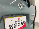 お住まいの最寄りの弊社店舗へお問い合わせ下さい!(最寄りの店舗への配送手数料無料!岐阜県内限定!)