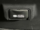1500W給電を装備しております。