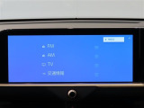 12.3インチHDディスプレイオーディオ・車載ナビ有。AM・FMラジオ・Bluetooth・USB・TV機能(フルセグ)。10スピーカー/8オーディオアンプ。