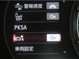サポカーSとは、緊急ブレーキに加えて、高齢者に多いと言われている踏み間違い事故防止をサポートする機能です。詳しくは販売店スタッフまでお尋ね下さい。