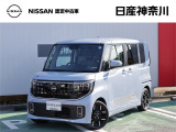日産神奈川の在庫100台以上掲載中!ディーラーならではの試乗車から、下取り車まで様々なラインアップをご用意しております。