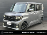 2026年8月1日イオンモール常滑駐車場内に東海地区最大級の日産中古車販売店をグランドオープン!!