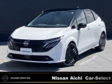 2026年8月1日イオンモール常滑駐車場内に東海地区最大級の日産中古車販売店をグランドオープン!!たくさんのお車をご用意してお客様のご来店をお待ちしております!
