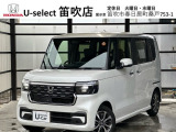 ホンダ N-BOXカスタム