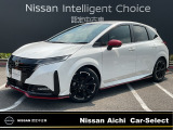2026年8月1日イオンモール常滑駐車場内に東海地区最大級の日産中古車販売店をグランドオープン!!