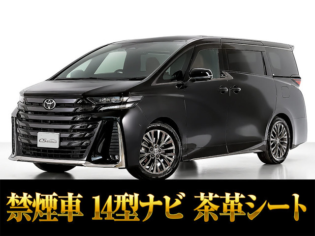 ヴェルファイア ハイブリッド 2.5 Z プレミア 本革ムーンルーフRモニター禁煙