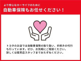 トヨタでだけでしか加入出来ないクレジット一体型保険がお勧め!保険とクレジットをトヨタクレジットとまとめると手続もラクチン♪特に若い方におススメの商品です!