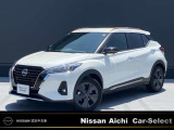2026年8月1日イオンモール常滑駐車場内に東海地区最大級の日産中古車販売店をグランドオープン!!