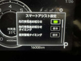 事故の被害や運転の負担を軽減するスマートアシスト!