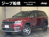 Jeep船橋「認定中古車」をご覧頂き誠にありがとうございます!内外装も綺麗なお車です!お気軽にお問合せ下さい!