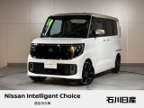 ルークス ハイウェイスターG ターボ プロパイロットエディション 4WD 当社試乗車 入庫しました♪ ボディカラーはホワイトパールxフローズンバニラ2トーンです☆