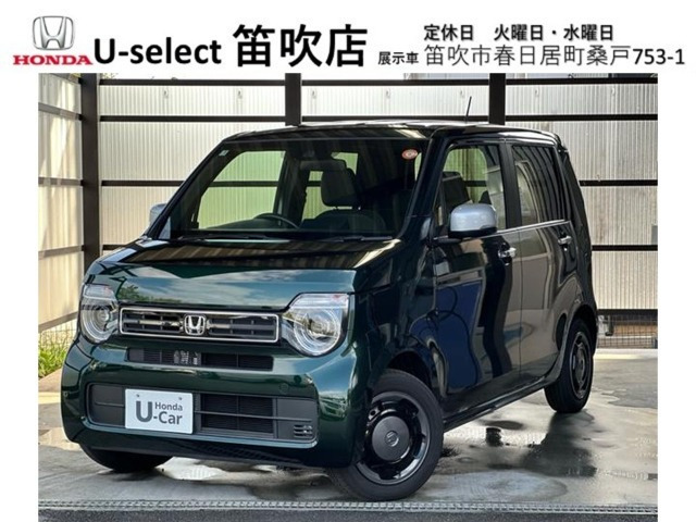 N-WGN L スタイルプラス ビター 
