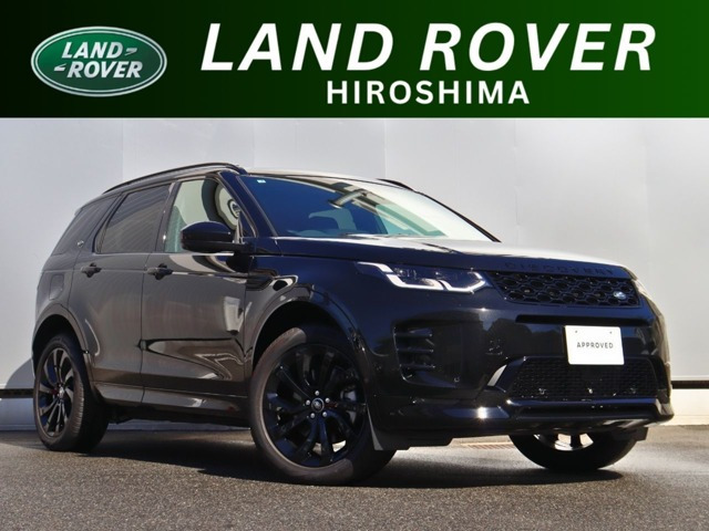 ディスカバリースポーツ ダイナミック HSE 1.5L P300e 4WD