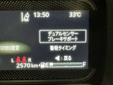 先進の安全装備ついてます。詳しい装備内容、仕様等につきましてはスタッフにお問合せ下さい。