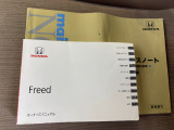 保証書・取扱い説明も付いています