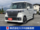 プロの目で厳選した状態の良い中古車を豊富にご用意!安心で快適なドライブをお届けします。