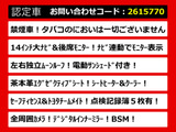 ヴェルファイア ハイブリッド 2.5 Z プレミア 本革ムーンルーフRモニター禁煙