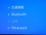 ディスプレイオーディオを装備。スマホとクルマをつなぐことで、これまでのナビに加えて、いろいろなサービスが楽しめます。