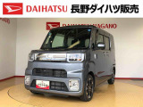 弊社の販売エリア(松本・諏訪・安曇野・南信州ナンバー)は県内中信・南信地区にお住まいのお客様とさせて頂きます。またご来店頂き現車確認・店頭納車・メンテナンス入庫を出来る方へ販売をさせて頂いております。