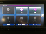 ホンダ純正ギャザズディスプレイオーディオ。お気に入りの音楽をお楽しみいただけます。