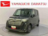 店舗で商談・納車・点検入庫が可能なお客様への販売となります。車をご覧になりたい時は最寄りの店舗へご相談下さい。店舗間の運搬費用は頂きません。