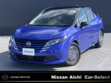 2026年8月1日イオンモール常滑駐車場内に東海地区最大級の日産中古車販売店をグランドオープン!!たくさんのお車をご用意してお客様のご来店をお待ちしております!