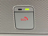 急病時や危険を感じた時、SOSコールを押すと専門オペレーターに繋がり、警察や消防への連携をサポートしてくれます。(入会手続きが必要です)