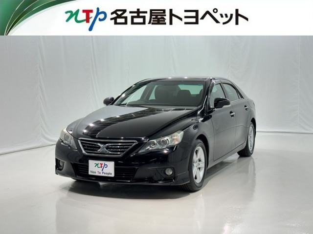 マークX 2.5 250G Sパッケージ リラックスセレクション 