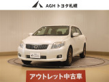 アウトレットのため保証はありません!