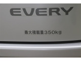 最大積載量350kgです。