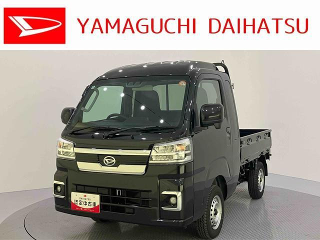 ハイゼットトラック ジャンボ エクストラ 