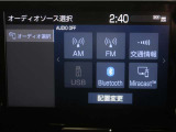 ディスプレイオーディオを装備。スマートフォンと車を繋ぐことで、これまでのナビに加えて色々なサービスが楽しめます。